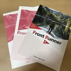 《書き込みなし》Front Runner 1 改訂版　大学入試長文シリーズ