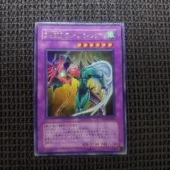 遊戯王 e・hero フレイムウィングマン ウルトラ tlm ①のサムネイル
