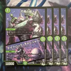 くく様 リクエスト 4点 まとめ商品