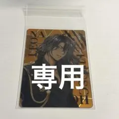 すん様 専用