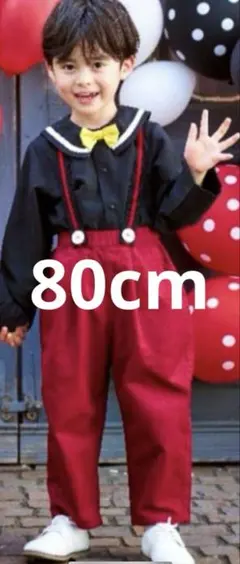 リトルシー　ミッキー　コスチューム 80cm ディズニー