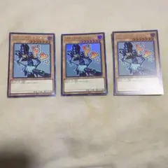 ブラックマジシャン(スタンプ)(ウルトラ)3枚セット売ります