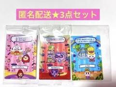 たまごっちのプチプチおみせっちしり〜ず いちごっち たまこ姫 まきこ