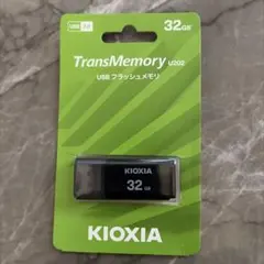 KIOXIA TransMemory U202 32GB USBメモリ