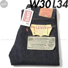 W30 L34 新品 リーバイス 1955 501XX HAND DRAWN