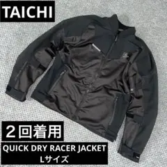 RSタイチ RSJ328 エアーパーカー シブヤグレー M - メルカリ