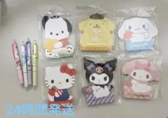 サンリオ キャラメモ帳、ボールペンまとめ売り