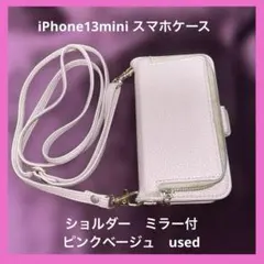 iPhone13mini スマホケース　ミラー付　ピンクベージュ　usedのサムネイル