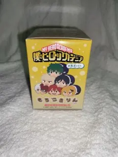 ヒロアカ 極楽湯 もちころりん 緑谷 爆豪 轟 切島 上鳴 飯田 お風呂