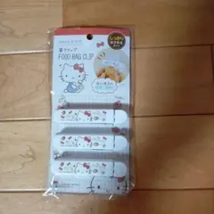 ハローキティ 袋クリップ3個入り