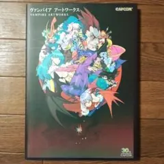 2025年最新】ヴァンパイア アートワークスの人気アイテム - メルカリ