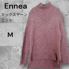 美品★Ennea ミックスヤーン ニット M ピンク系/杢調ニット　エンネア
