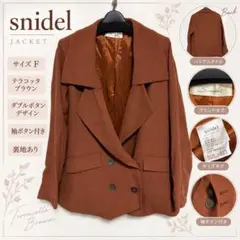 snidel テーラードジャケット テラコッタブラウン F