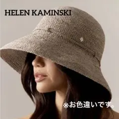 2026年最新】HELEN KAMINSKI レディース 麦わら帽子の人気アイテム