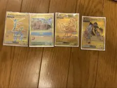 ポケカ ポケモンカード SR K UR CHR セット - メルカリ