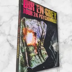 2026年最新】dir en grey dvd psychonnectの人気アイテム - メルカリ