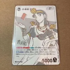 2026年最新】サンデーS 付録の人気アイテム - メルカリ