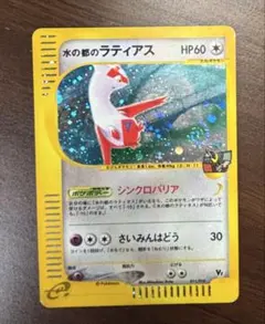 2026年最新】劇場限定VSパック 水の都の人気アイテム - メルカリ