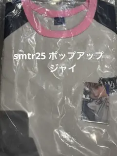 えだまめ様 リクエスト 3点 まとめ商品