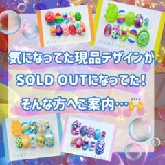 ネイルチップ　個性派　カラフル　ポップ　推し活　ガーリー　原宿　平成　韓国