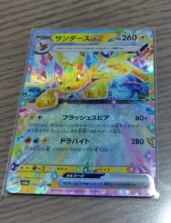 m様 リクエスト 3点 まとめ商品