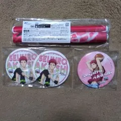 黒バスみくじ10th 赤司征十郎 缶バッジ タペストリー