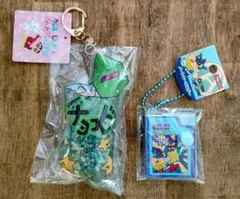新品 クレヨンしんちゃん キーホルダー2個セット チョコビアクション仮面 訳あり