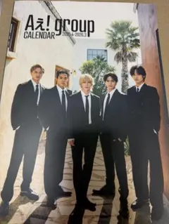 Aぇ!group カレンダー2025年4月−2026年3月
