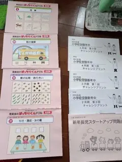 2026年最新】理英会 新年長の人気アイテム - メルカリ