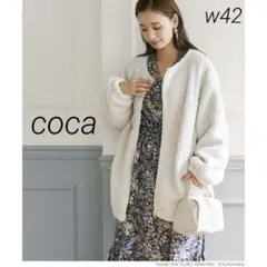 w42 美品 coca コカ ノーカラーボアジャケット