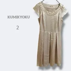 3010クミキョク【M】半袖ワンピース　フロントビーズ付き　ガーリー　サテン