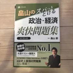 Item thumbnail for item cb9d8c0a-7c55-4c07-a244-5b45c06c9d02