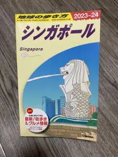 Item thumbnail for item e91967f2-ec41-4b78-8a8b-44878ab3db9c