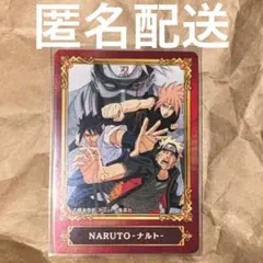 NARUTO ジャンプフェア 2022 2024アニメイト 特典 SFCカード NARUTO ジャンプフェア 2022 2024アニメイト 特典 SFCカード - メルカリ