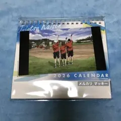 呪術廻戦 懐玉・玉折 EDビジュアル 卓上カレンダー ③