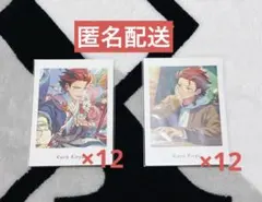 あんさんぶるスターズ あんスタ vol.5 ぱしゃっつ 鬼龍紅郎 紅郎