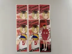 ハイキュー!! 孤爪研磨のステッカー 6枚セット