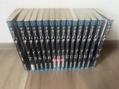 テガミバチ 浅田弘幸 20巻 全巻セット まとめ売り 帯有り 初版多数