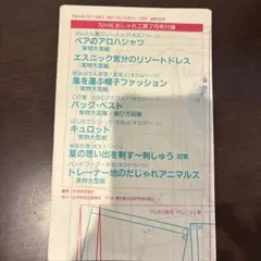 Item thumbnail for item 6ede64c5-37ce-426f-b9e8-2902962d870c