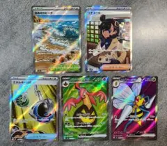 ニンジャスピナー　SR　5枚　まとめ売り