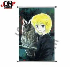2026年最新】HUNTER×HUNTERタペストリーの人気アイテム - メルカリ