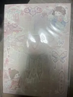 Item thumbnail for item 966f1e6b-8d90-4d25-a8df-b8eb5a0135ea