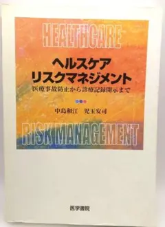 Item thumbnail for item a9c55ca5-2cd2-4e32-b67c-766d72cc2969