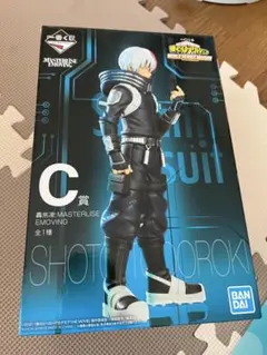 BANDAI MASTERLISE EMOVING 轟焦凍 C賞