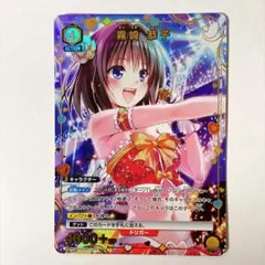ユニオンアリーナ ToLOVEる 霧崎恭子 2枚 パラレル U☆ - メルカリ