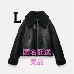 ZARA ダブルフェイス　ライダースジャケットL