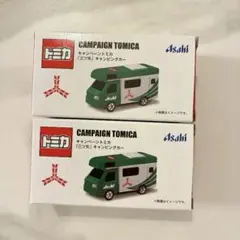 トミカ キャンペーントミカ 三ツ矢サイダー　キャンピングカー 2個セット