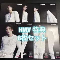 ATEEZ Ashes to Light HMV 特典 8枚 フライヤー