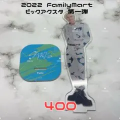 .0v0.様 リクエスト 2点 まとめ商品