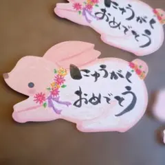 即購入オケ！ ウサギちゃん 見開きメッセージカード5枚 ミルキーカラー